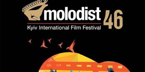 Кинофестиваль Молодость-2016: объявлены первые фильмы