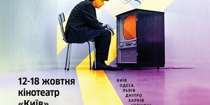 Объявлена программа фестиваля «Новое немецкое кино 2017»