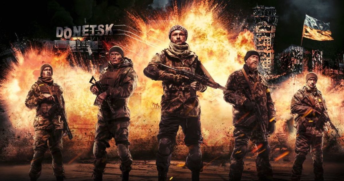 Постер фильма "Киборги"