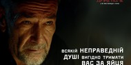 Новый трейлер: «Дикое поле» по роману Жадана «Ворошиловград» Новый трейлер: «Дикое поле» по роману Жадана «Ворошиловград»