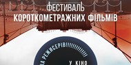 Начинается Манхэттенский фестиваль короткометражных фильмов 2018 Начинается Манхэттенский фестиваль короткометражных фильмов 2018