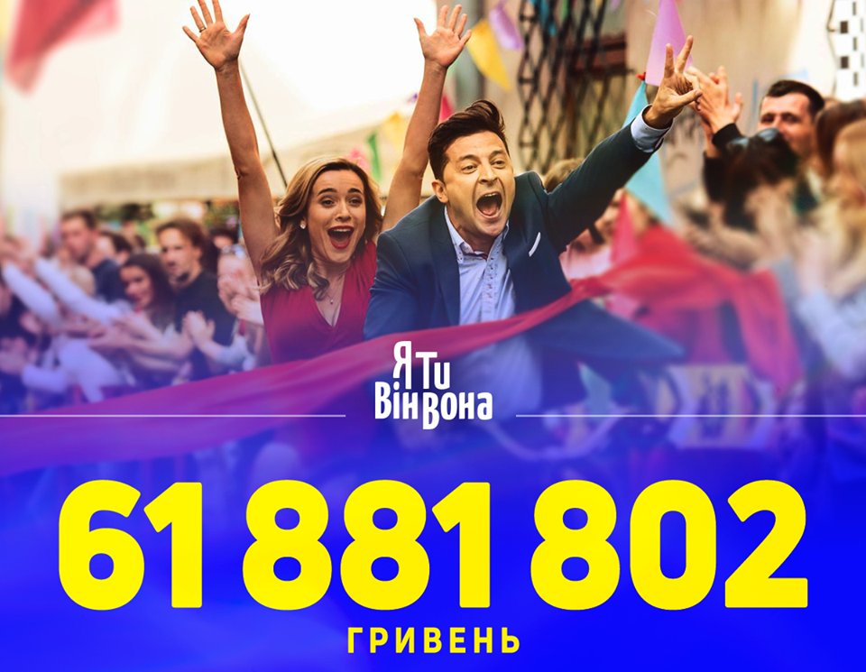 Кадр из фильма "Я, Ты, Он, Она"