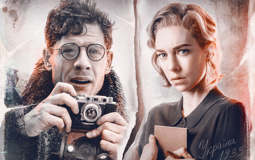 Фрагмент постера к фильму "Цена правды"