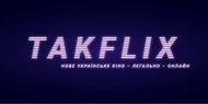 В Украине запускается онлайн-кинотеатр национальных премьер В Украине запускается онлайн-кинотеатр национальных премьер