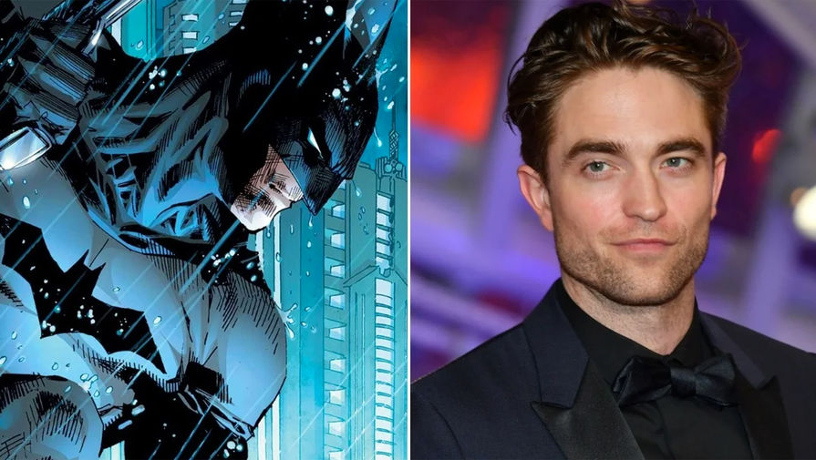 Бэтмен и Роберт Паттинсон