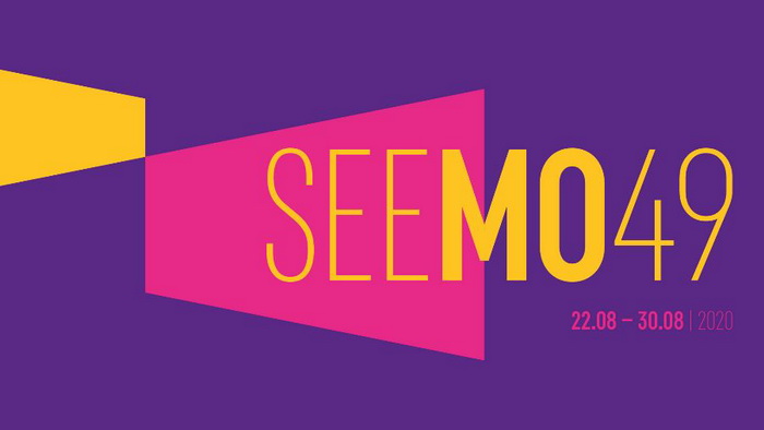 Постер 49-го кинофестиваля "Молодость"