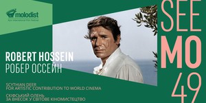 «Золотой скифский олень» достанется Роберу Оссейну