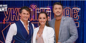 Ксению Мишину хэйтят за судейство в шоу "Україна має талант" Ксению Мишину хэйтят за судейство в шоу "Україна має талант"