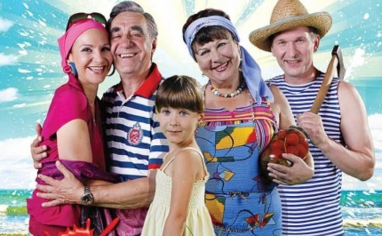 Сериал "Сваты"