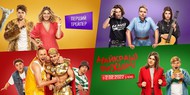 Украинская комедия "Лучшие выходные" обзавелась премьерным трейлером