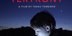 Украинский фильм "Терриконы" отобран в программу 72-го Берлинского кинофестиваля