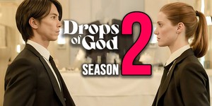 Приготуйте келихи! Apple TV+ анонсує другий сезон популярного серіалу «Drops of God» Приготуйте келихи! Apple TV+ анонсує другий сезон популярного серіалу «Drops of God»