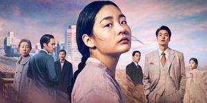 Зворушливий трейлер другого сезону "Pachinko" продовжує сагу Сунжі на тлі завершення Другої світової війни Зворушливий трейлер другого сезону "Pachinko" продовжує сагу Сунжі на тлі завершення Другої світової війни