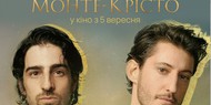 Едмон Дантес заговорить українською: Володимир Дантес озвучить персонажа в новій екранізації культового роману "Граф Монте-Крісто"