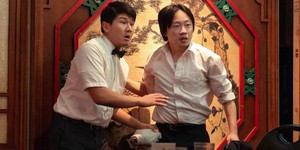 Хлоя Беннет і Джиммі О. Янг у новому містичному трейлері "Interior Chinatown"