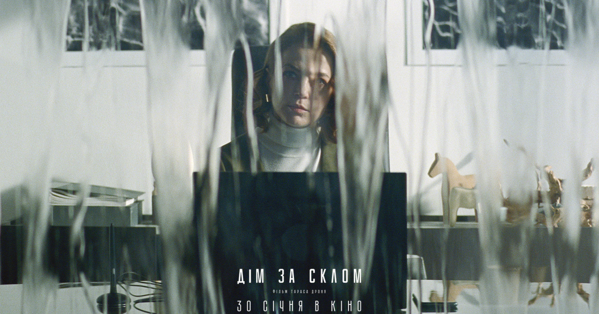 Наталя Бабенко