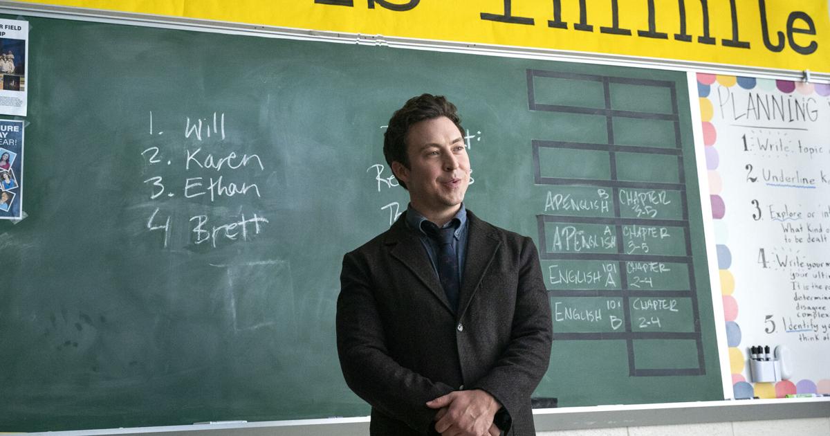 Браян Джордан Альварез