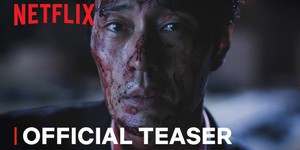 Тизер серіалу "Mercy For None" обіцяє темну і нещадну помсту — прем'єра 6 червня на Netflix