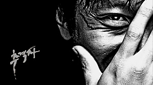 Острая, корейская кухня